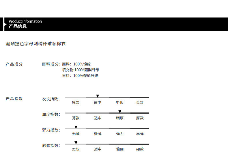 Blouson hiver pour homme N MAX - Ref 3112688 Image 17