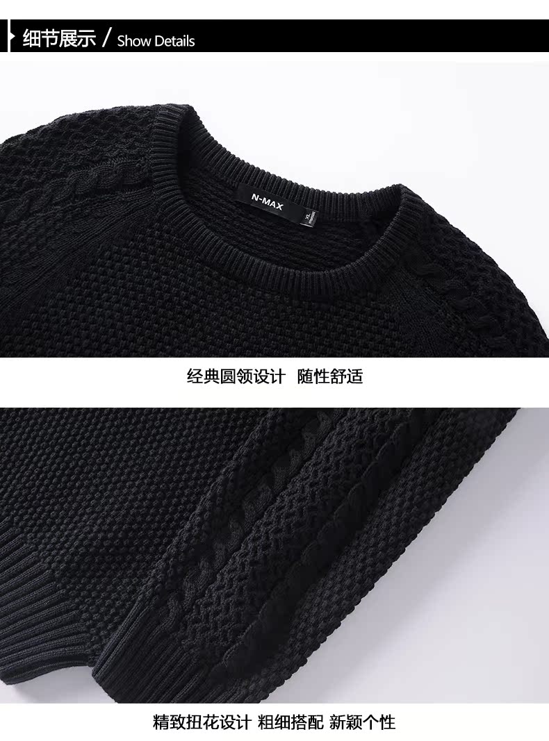 NMAX size lớn cho nam giới mùa thu béo và phân bón cộng với cặp vợ chồng quá khổ áo len cổ tròn áo len rộng áo đôi nữ bạn thân