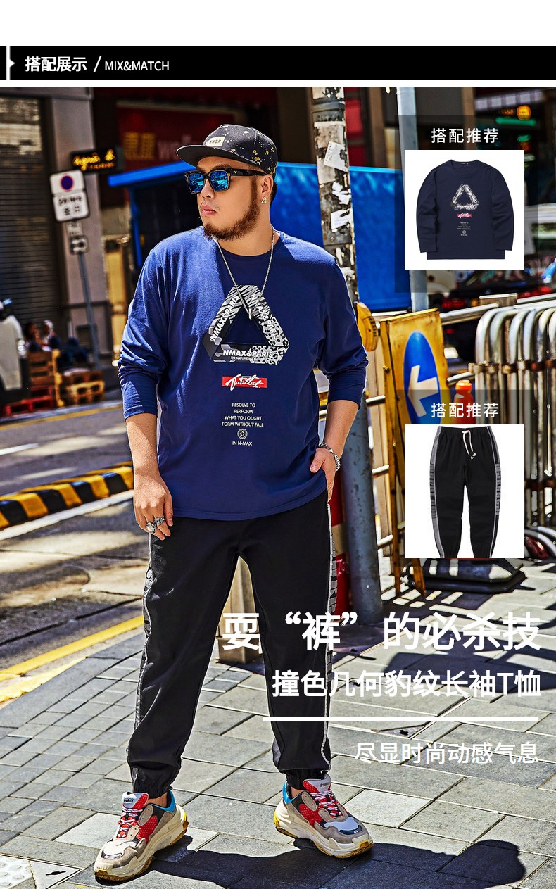 NMAX size lớn quần nam thể thao mùa thu chất béo quần thể thao cộng với phân bón để tăng quần chân lỏng lẻo quần sịp