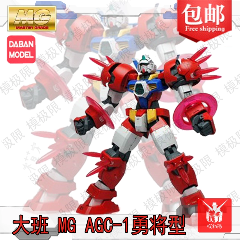 Bộ sưu tập lớp lớn trong nước Mô hình lắp ráp MG1 / 100 ra khỏi bản in Gundam Free 2.0 màu xanh dị giáo màu đỏ sói dị giáo màu vàng - Gundam / Mech Model / Robot / Transformers 	mô hình gundam kamiki