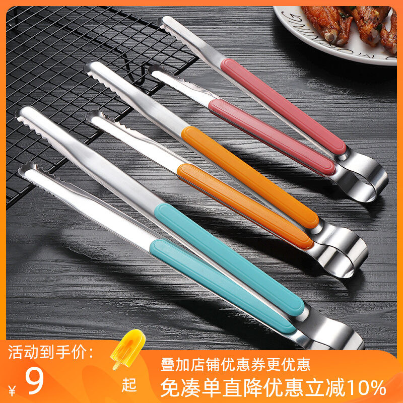 GGOMI Korean stainless steel barbecue clip steak clip buffet barbecue clip kitchen multi-purpose clip
