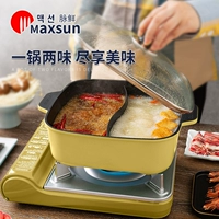 脉鲜 Hotpot Homeving Shabu -Shabu -Type Выделенный Shabu -Shabu -Shabu -Shabu -Shabu -not -stir -fried -Fry Приготовление кулинарной кастрюли 3,5 л.