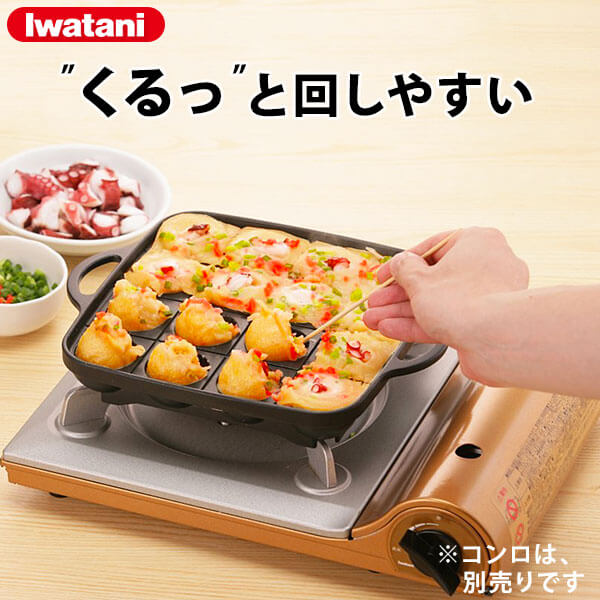 Iwatani barbecue plate Korean-style octopus small balls no oil smoke home barbecue non-stick baking pan outdoor portable cassette stove