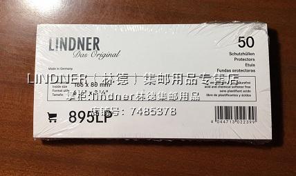 LINDNER Linde transparent coin bag 166x 80mm long side opening German original 895LP