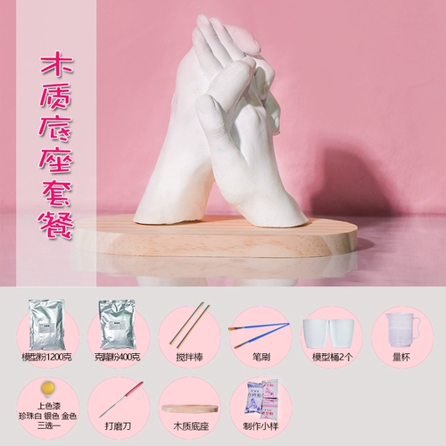 TikTok, маска для рук для влюбленных, сувенир ручной работы, DIY, 3D