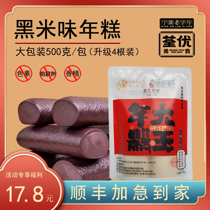 Tsuen Yu gourmet cake king of the cake 500 grams of the cake