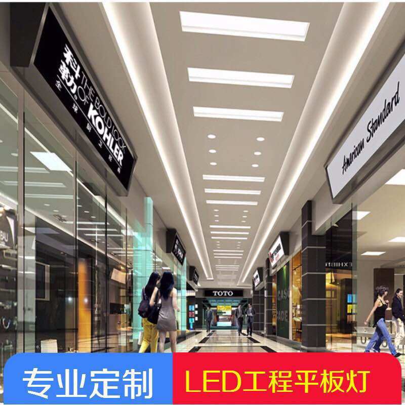 Integrated ceiling 200 * 600LED light walkway lamp 20 * 60 lighting flat lamp embedded aluminium buckle plate panel light