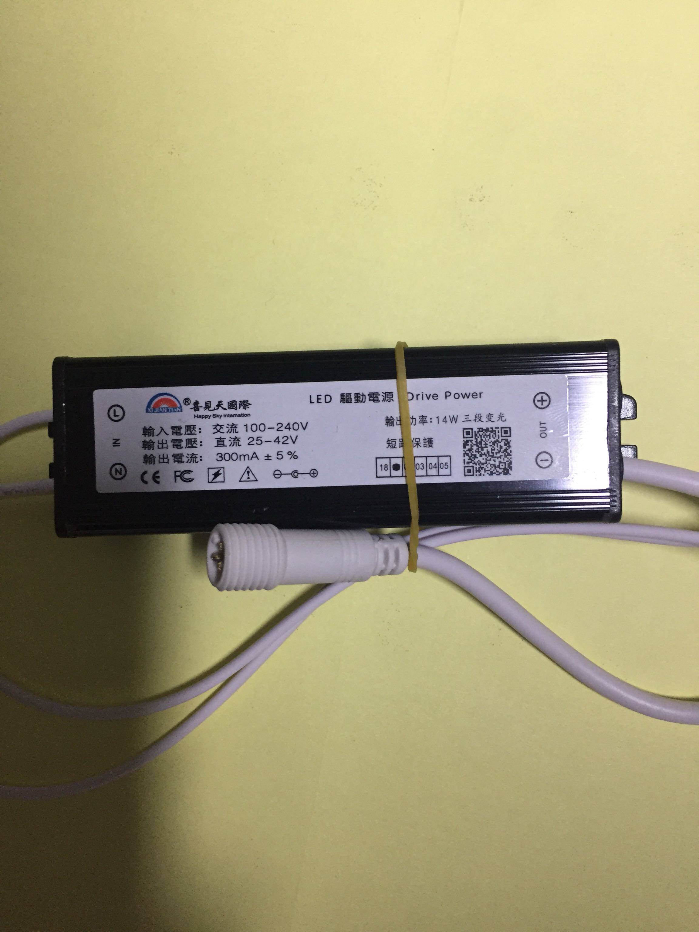 Happy See Sky International LED Drive Power 14W 14W 16 W 36 W Three-paragraph Turn Light