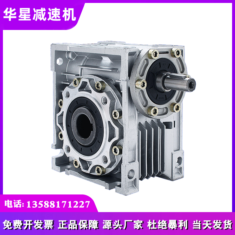 Hand crank reducer small worm gear reducer NRV aluminum alloy servo stepping worm gear box governor