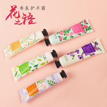 10 hand cream Skin rejuvenation Autumn and winter will hand in hand with the ministry of men and women small portable care Moisturizing moisturizing moisturizing anti-chapping