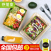 hộp ủ cơm Giấy quản gia trái cây dùng một lần hộp salad hộp sushi hộp cơm trưa takeaway giấy kraft hộp ăn trưa hộp ăn trưa - Hộp cơm điện sưởi ấm hộp cơm zojirushi Hộp cơm điện sưởi ấm