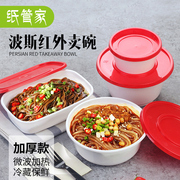 hộp cơm điện unold Paper Butler Hộp cơm trưa dùng một lần Đóng gói nhựa Bát tròn Ramen Bát Takeaway Snack Box Bento Soup Bowl Thicken - Hộp cơm điện sưởi ấm hộp cơm hâm nóng bằng điện