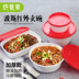 hộp cơm điện unold Paper Butler Hộp cơm trưa dùng một lần Đóng gói nhựa Bát tròn Ramen Bát Takeaway Snack Box Bento Soup Bowl Thicken - Hộp cơm điện sưởi ấm hộp cơm hâm nóng bằng điện Hộp cơm điện sưởi ấm