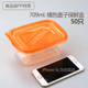 hộp cơm zojirushi Paper Butler Hộp ăn trưa hình chữ nhật dùng một lần Hộp cơm trưa Đóng gói Hộp thức ăn nhanh Hộp bảo quản Hộp trái cây tràm trái cây - Hộp cơm điện sưởi ấm hộp cơm cắm điện lock and lock