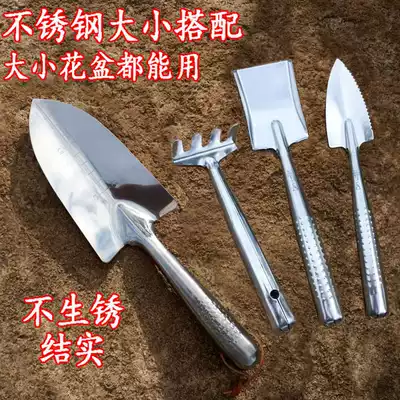 Balcony micro landscape tool set stainless steel mini three-piece set small shovel shovel rake spade meat potted