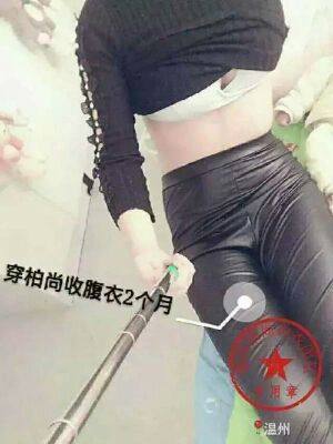 Corset amincissant V-cou - Ref 703632 Image 19