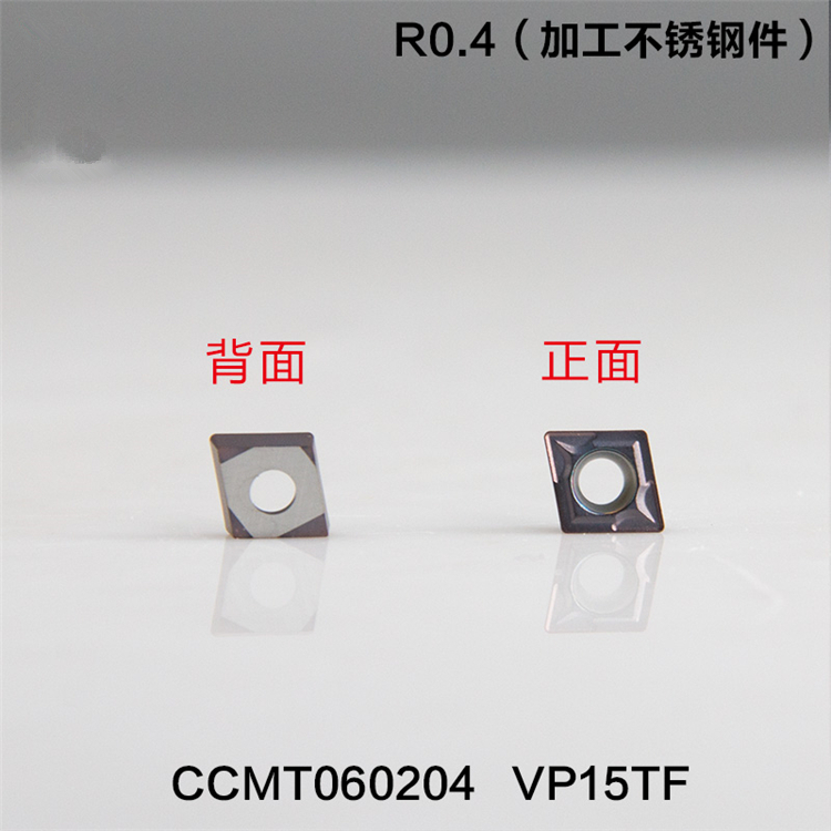 Japan's Mitsubishi CCMT060204 VP15TF CNC car blade diamond-shaped small hole boring inner hole knife particles