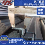 Новый стальный угловой стальный материал 20x20x3 угловые железные материалы национальная стандартная продажа