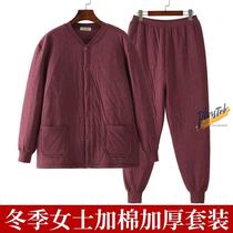 Middle-aged and elderly cotton jackets cotton trousers mens and womens three-layer thickened thermal underwear open-fitting and extra-large cotton clothes