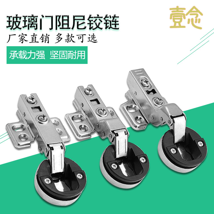 Furniture Round Cover Round Head 35 Cups Glass Hinges Silent Hydraulic Glass Door Hinge Damping Glass Hinges