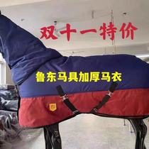 900D thickened cold horse coat Waterproof warm horse coat Pony thick horse coat new model