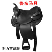 Western Malaysia saddle full set of accessories Endurance Western saddle Imported Western saddle full set