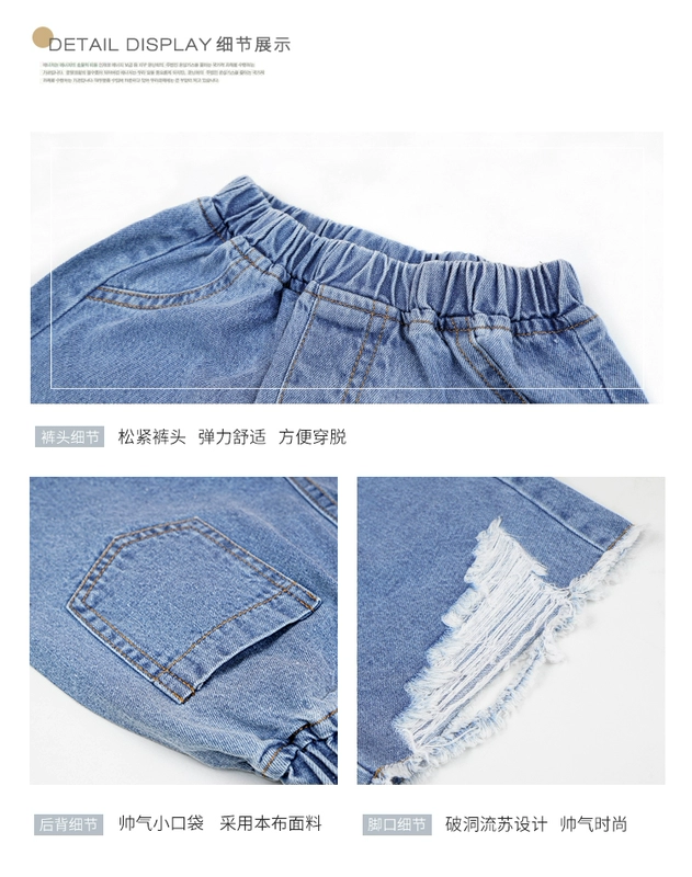 Quần áo trẻ em Tinky denim denim quần lửng lỗ lớn mùa hè 2019 quần trẻ em mới giản dị trong quần trẻ em - Quần