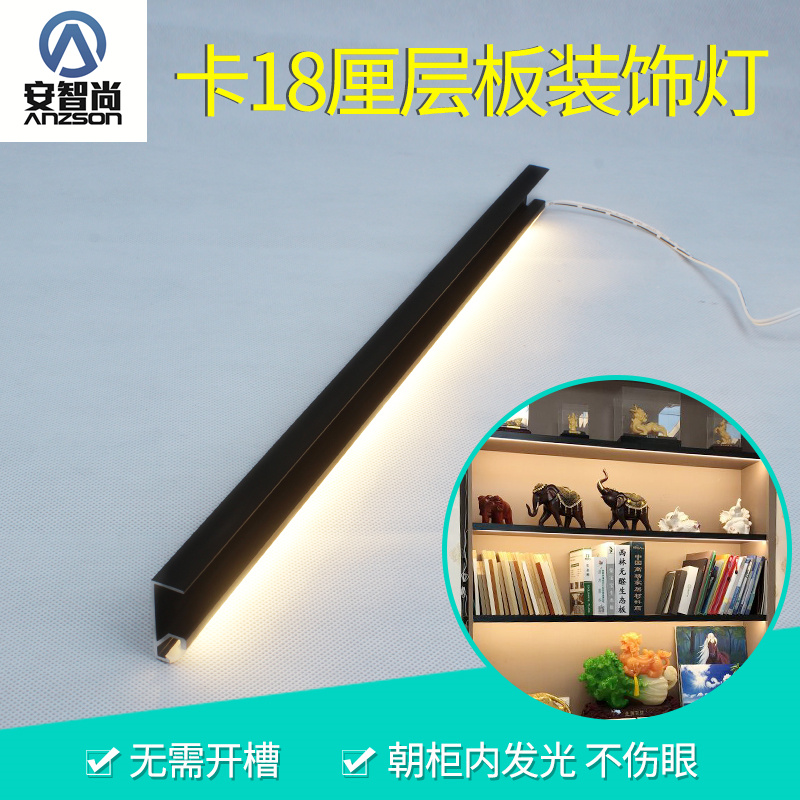 Led laminate light slot 18mm plate single-sided front inclined luminous wine cabinet overall cabinet wardrobe decorated with partition light strip