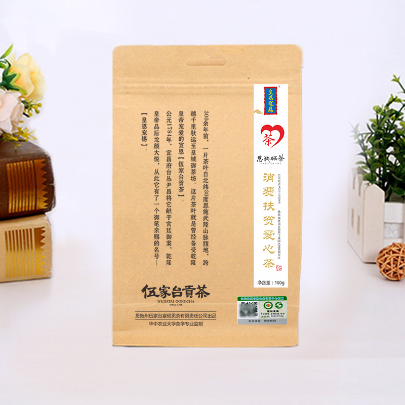 2021 New Tea Wujiatai Gong Tea King En Pet Tin Organic Green Tea Poverty Alleviation Tea Mingqian Premium Spring Tea Bulk 100g