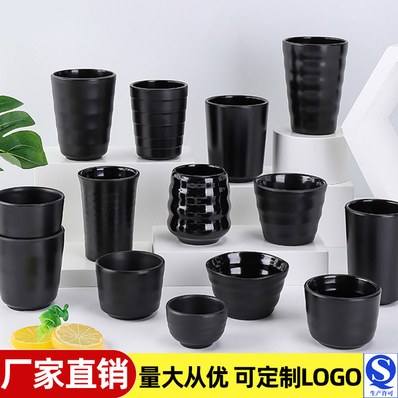 Black Frosted Plastic Water Cup Tea Cup Imitation Porcelain Melamine Day Style Commercial Restaurant Mug Wine Glass Hotpot Barbecue Cutlery-Taobao
