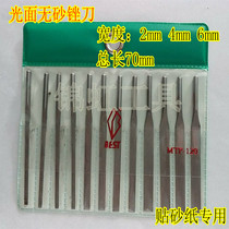 Electro-pneumatic ultrasonic file machine special sandless file Smooth file Save mold bone position paste sandpaper special