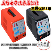 Yijing YJCS-6 electronic ultrasonic mold polishing machine polishing machine Electric file machine Spark skin pattern strengthening machine