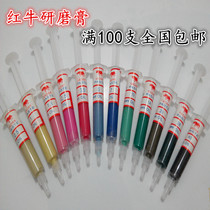 Factory direct Red Bull diamond grinding paste Jinhong diamond paste Jade jade glass metal mirror polishing paste