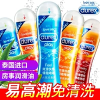 Durex Lubricant Oil Pare Wife Wife Division Женская женская верфля