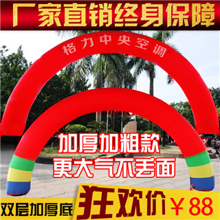 New opening activities inflatable arches Wedding Rainbow Arches 8 m 8 m 10 m 12m Outdoor Celebration Gas Models Cartoon Doors