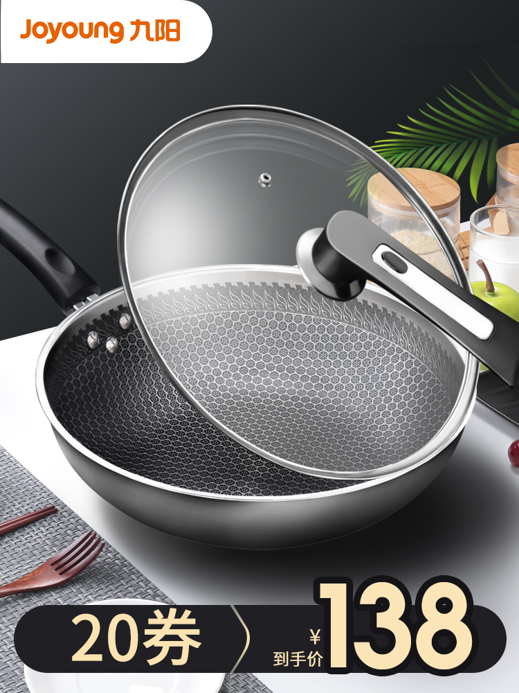 Jiuyang not covered with pan frying pan Home 304 stainless steel frying pan Oven Gas Oven Special Flat Bottom Boiler