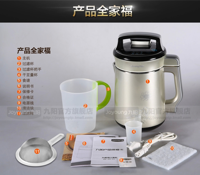 máy làm sữa hạt ranbem 735i Máy xay sữa đậu nành Joyoung / Jiuyang DJ13B-C668SG không cần lọc sữa nhà thông minh đa chức năng - Sữa đậu nành Maker giá máy làm sữa hạt