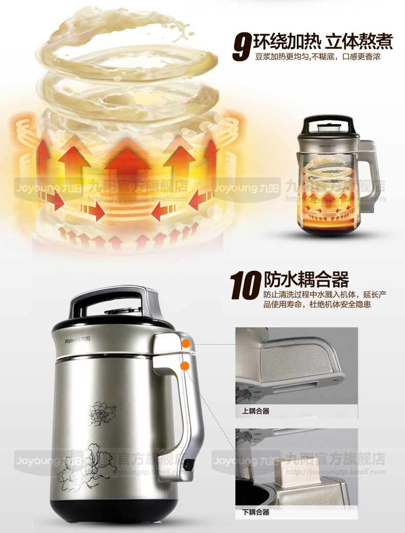 máy làm sữa hạt ranbem 735i Máy xay sữa đậu nành Joyoung / Jiuyang DJ13B-C668SG không cần lọc sữa nhà thông minh đa chức năng - Sữa đậu nành Maker giá máy làm sữa hạt