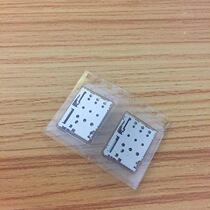 Suitable for childrens phone watch MTSB03XUN SIM card slot built-in phone card holder xunsw001