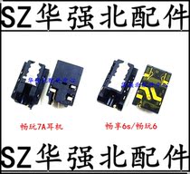 Applicable Huawei Play 7A Play 6S 7S Play 7 Play 7 Headphone jack Audio interface jack