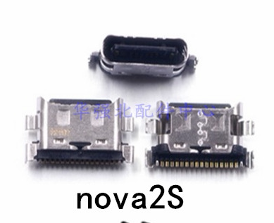 Tail plug charging interface suitable for Huawei NOVA8 8se 8pro glory v40 light luxury version 5G mobile phone