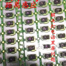 Suitable for Glory 10 youth P9 Glory 9 youth photosensitive small plate Enjoy 9S distance sensor