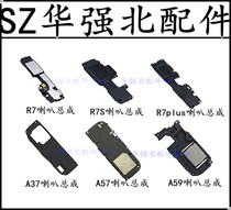 Suitable for oppo A37 A37M A57 A59 A59S Speaker assembly R7 R7S R7plus Speaker