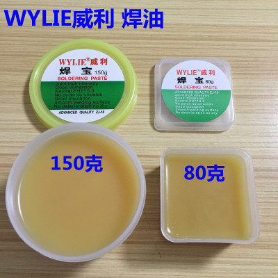 Suitable for Willy welding Paid soldering paste environmentally-friendly soldering paste syringe welding oil assistant solder paste soldering flux