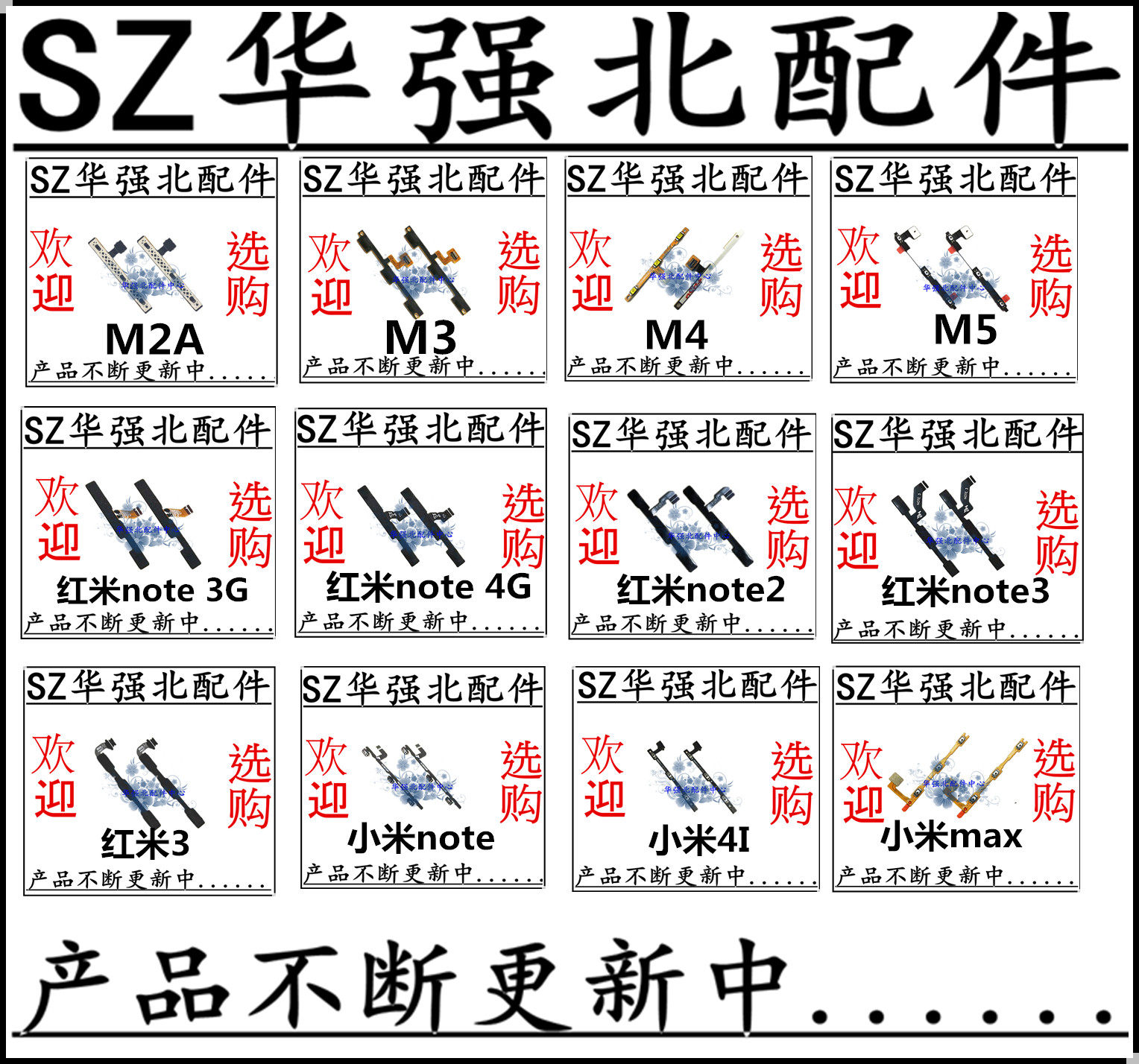 Boot volume cable for Xiaomi note Xiaomi 3 M3 M4 4C Redmi note 3 4 4G