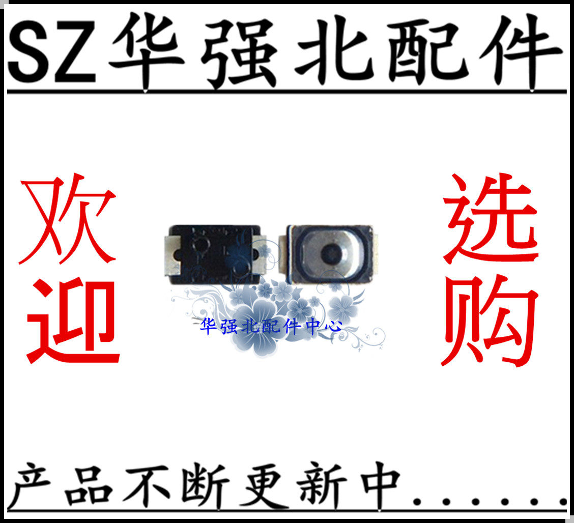 Suitable for OPPO R7007 R7005 power button button R3 volume button button switch side button button