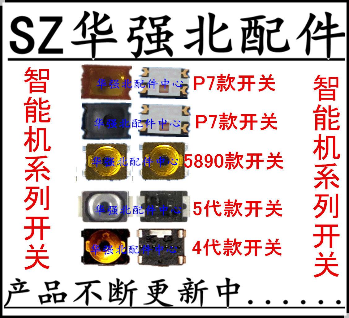 Volume key power button built-in switch spring sheet for 4S 5th generation 5S 6S 6th generation 6P 7th generation 8