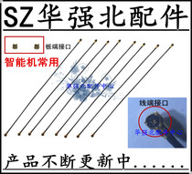 Meizu note3 note5 mX3 MX4 signal line RF line antenna Meizu 3s note max antenna