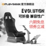 Playseat Tiến hóa Racing Seat tiến hóa PS4 G29 T300RS khung vô lăng vô lăng choi game