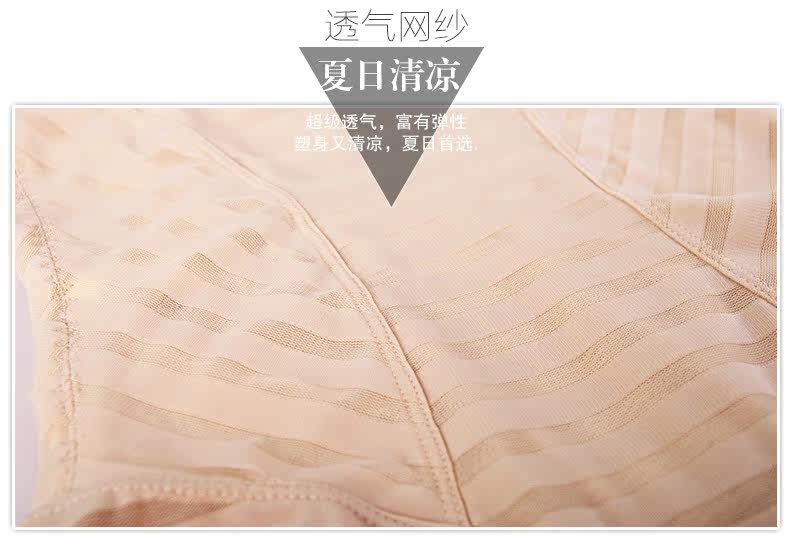 Sous-vêtement minceur sexy en polyester - Ref 691504 Image 31